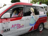 “萌フェス IN 鷲宮 2009”