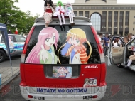 “萌フェス IN 鷲宮 2009”
