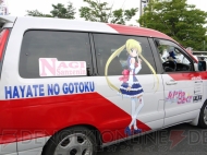 “萌フェス IN 鷲宮 2009”