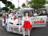 “萌フェス IN 鷲宮 2009”