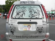 “萌フェス IN 鷲宮 2009”