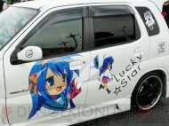 “萌フェス IN 鷲宮 2009”