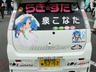 “萌フェス IN 鷲宮 2009”