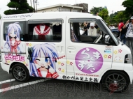“萌フェス IN 鷲宮 2009”