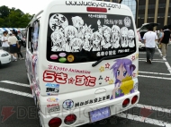 “萌フェス IN 鷲宮 2009”