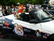 “萌フェス IN 鷲宮 2009”