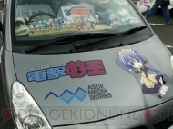 “萌フェス IN 鷲宮 2009”