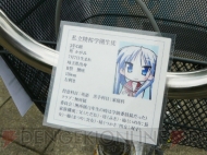 “萌フェス IN 鷲宮 2009”