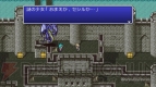 『ファイナルファンタジーIV ジ・アフターイヤーズ －月の帰還－』