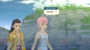 おっさんも水着に目が釘付け!? PS3『テイルズ オブ ヴェスペリア』最新情報