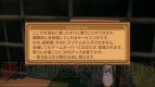 『テイルズ オブ ヴェスペリア』