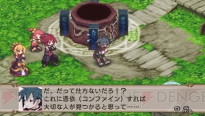 PSP『ディスガイア2』今月の追加キャラはマローネとアッシュ！