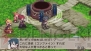 『魔界戦記ディスガイア2 PORTABLE』