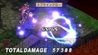 『魔界戦記ディスガイア2 PORTABLE』
