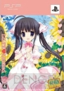 7月23日発売タイトル