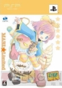 7月23日発売タイトル