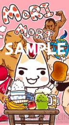 “どこでもいっしょ 10周年記念キャンペーン”