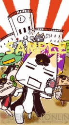 “どこでもいっしょ 10周年記念キャンペーン”