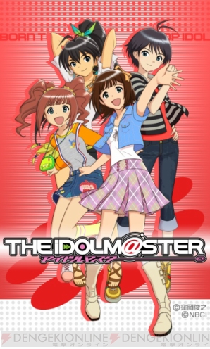 アイドルマスターモバイル