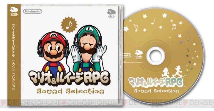 クラブニンテンドーに『ゼルダの伝説ポスターセット』など新グッズ8種が登場！