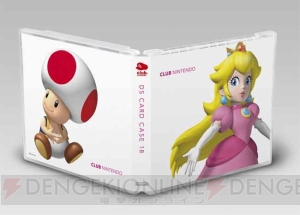 クラブニンテンドーに『ゼルダの伝説ポスターセット』など新グッズ8種が登場！