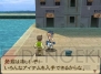 『サガ2秘宝伝説』