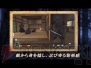 『忍者活劇 天誅 参 ポータブル』