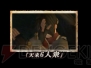 『忍者活劇 天誅 参 ポータブル』