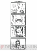 『1Love9』