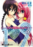 『1Love9』