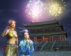 『三國志 Online』