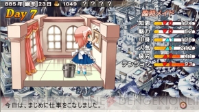 少女育成ゲームの決定版 レアランドストーリー 本日発売 電撃オンライン