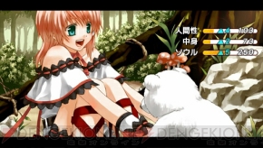 少女育成ゲームの決定版 レアランドストーリー 本日発売 電撃オンライン