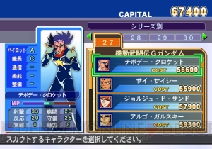 Hi-ν対ナイチンゲールの戦いもムービーで収録！ 『Gジェネウォーズ』第5報