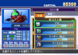 Hi-ν対ナイチンゲールの戦いもムービーで収録！ 『Gジェネウォーズ』第5報