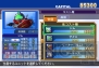 『Gジェネウォーズ』