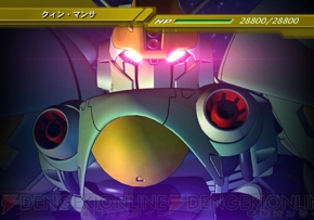 『Gジェネウォーズ』