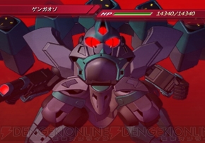 『Gジェネウォーズ』