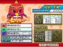 『ペンギンの問題X 天空の7戦士』