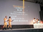 『ウルトラマンフェスティバル2009』