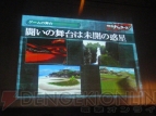 『ウルトラマンフェスティバル2009』