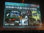『ウルトラマンフェスティバル2009』