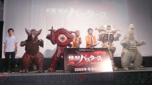 『ウルトラマンフェスティバル2009』