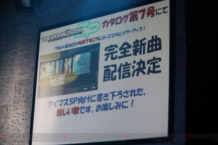 待った分だけオトク!? 『アイマス』ライブツアー大阪公演はサプライズの連続