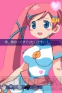【今週の1本】夏はドキドキしたいよね!?　DS用AVG『どき魔女ぷらす』プレイレポ