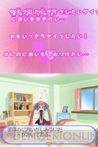 【今週の1本】夏はドキドキしたいよね!?　DS用AVG『どき魔女ぷらす』プレイレポ