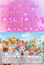 【今週の1本】夏はドキドキしたいよね!?　DS用AVG『どき魔女ぷらす』プレイレポ