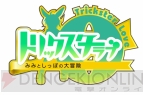 『maoh』