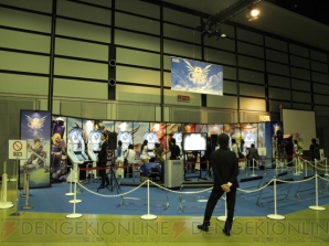 SEGA PRIVATE SHOW 2009 SUMMER