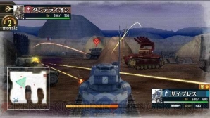 『戦場のヴァルキュリア2 ガリア王立士官学校』